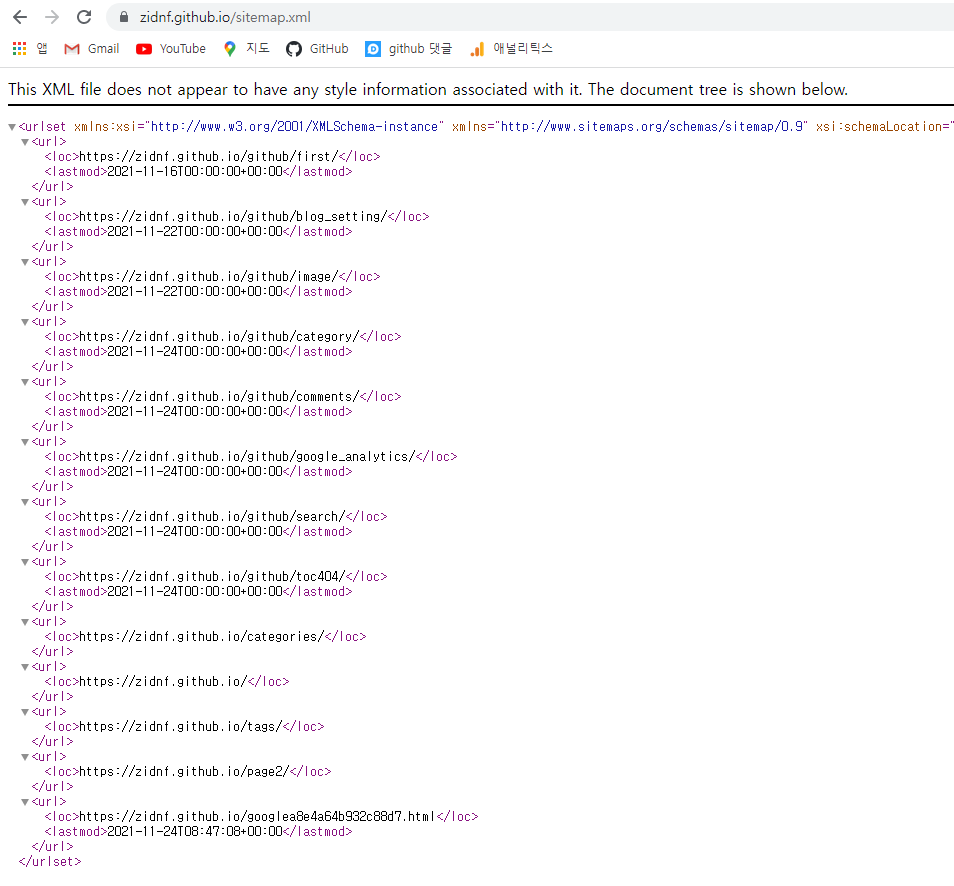 화면 캡처 2021-11-24 175651